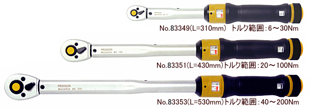 プロクソントルクレンチ No.83351マイクロクリック MC100 プロクソント