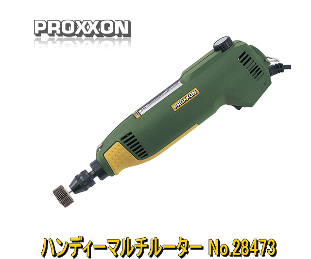 プロクソン　PROXXON  ハンディマルチルーター