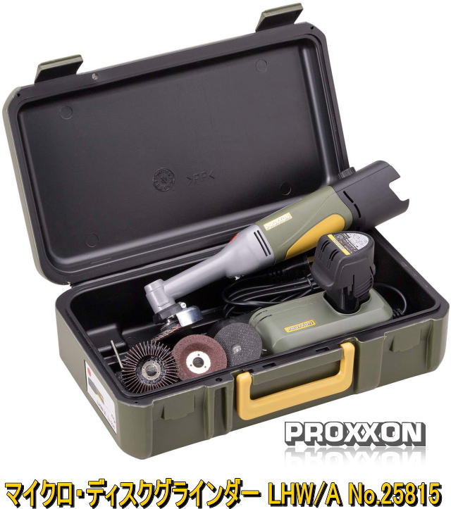 プロクソン PROXXON マイクロ・ディスクグラインダー LHW/A No.25815